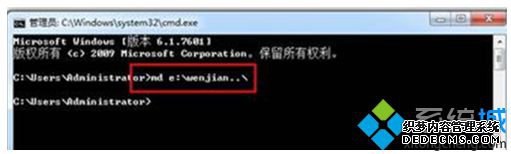 md e:\wenjian..\