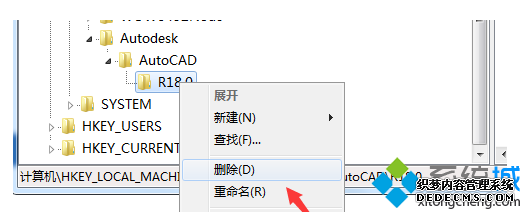 R18.0选项