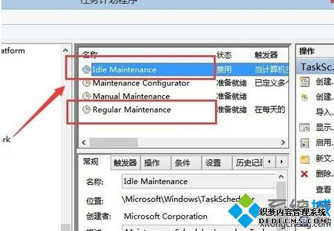 禁用选项