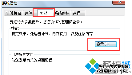 “设置'按钮