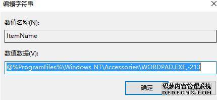 win7ϵͳҼ½ûдְѡν