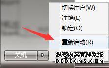 windows7ϵͳ̹Ľ