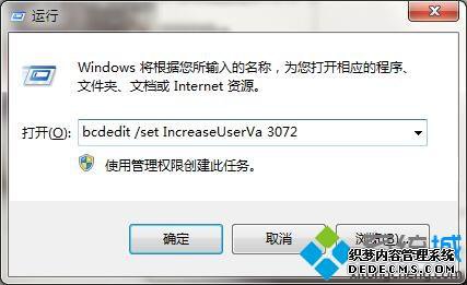 windows7ϵͳ̹Ľ