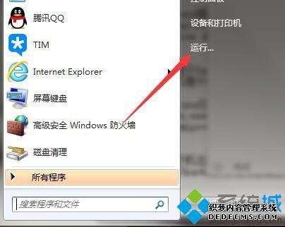 windows7ϵͳ̹Ľ
