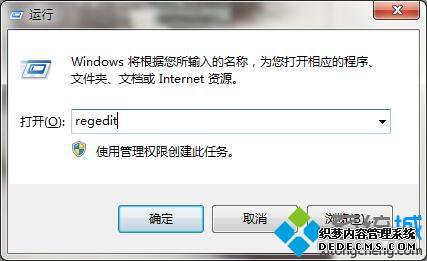 win7ϵͳcad2014жزɾĽ