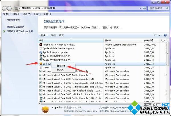 win7ϵͳcad2014жزɾĽ