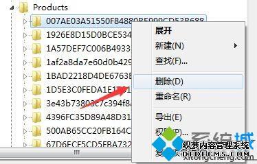 win7ϵͳcad2014жزɾĽ