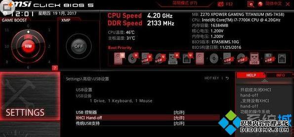 IntelCPU޷װWin7ϵͳĽ