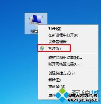 Win7鿴ӲGPTMBRķ