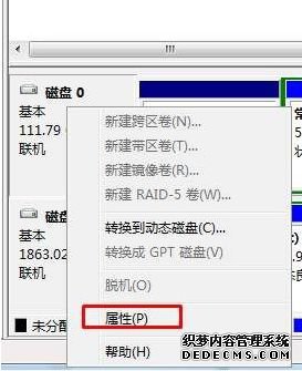 Win7鿴ӲGPTMBRķ