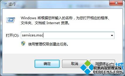 win7windows Firewallӡʾ0x000006ba