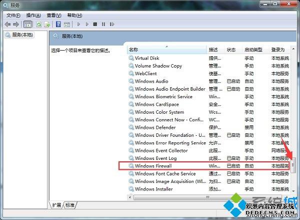 win7windows Firewallӡʾ0x000006ba