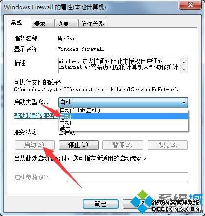 win7windows Firewallӡʾ0x000006ba