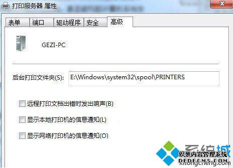 win7ϵͳĴӡļеķͼġ