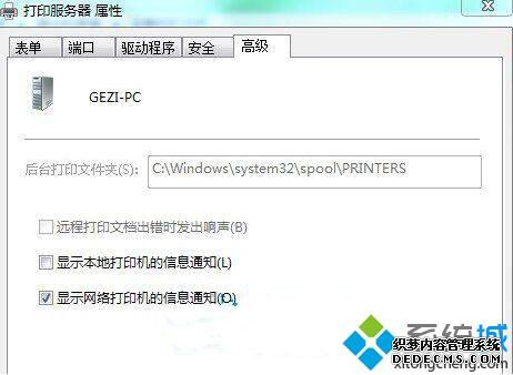 win7ϵͳĴӡļеķͼġ