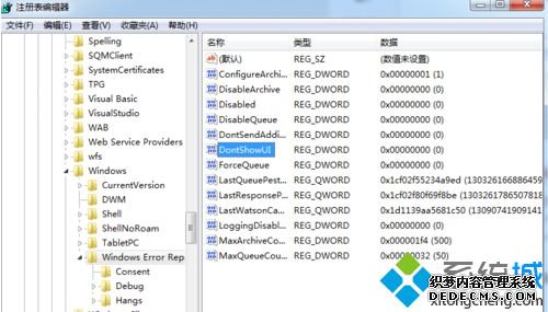 ޸עwin7ܵerrorʾ