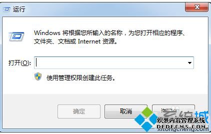 ޸עwin7ܵerrorʾ