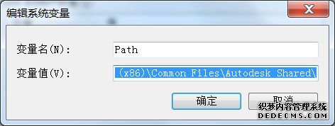 Win7CADʱʾʧac1st16.dll޸