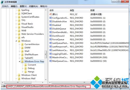 win7ϵͳԳenumeration errorʾν