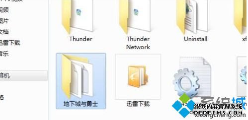 win7ϵͳôɾdnf