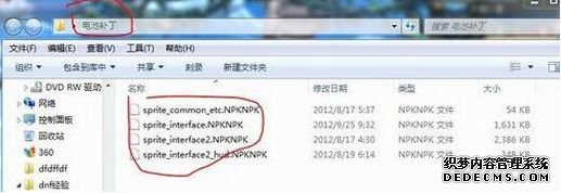 win7ϵͳôɾdnf