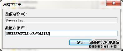 win7ϵͳIEղؼ޷ʹõĽ