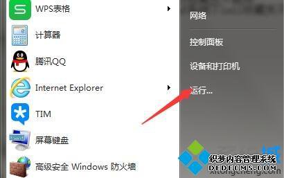 win7ϵͳIEղؼ޷ʹõĽ