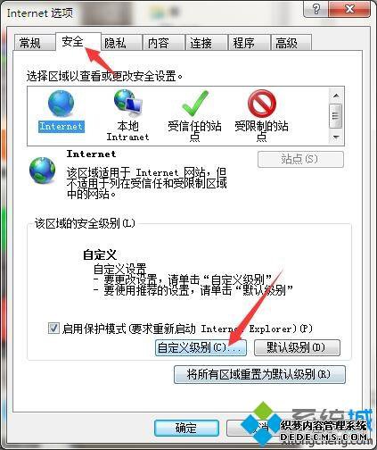 win7ϵͳ¹޷װĽ