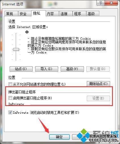 win7ϵͳ¹޷װĽ