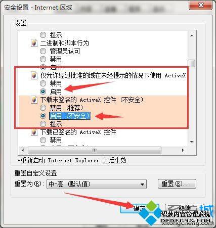 win7ϵͳ¹޷װĽ