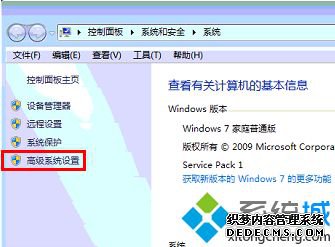 win7ϵͳҳļСָʣռСô