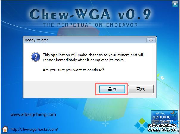 win7企业版激活提示非适用系统版本解决方法