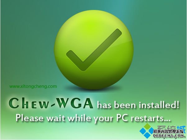 win7企业版激活提示非适用系统版本解决方法