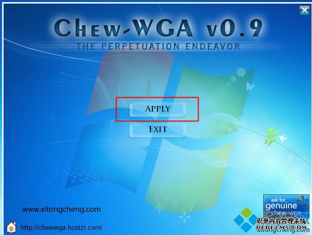 win7企业版激活提示非适用系统版本解决方法