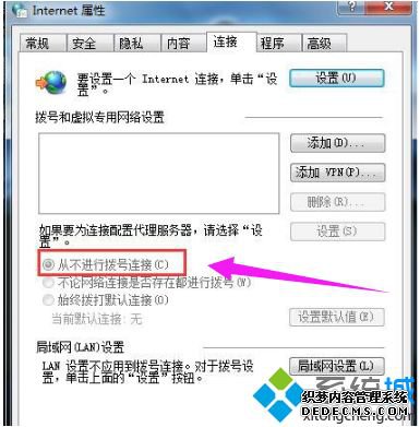 windows7ϵͳȡ