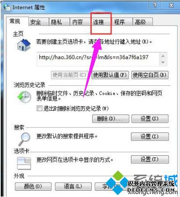 windows7ϵͳȡ