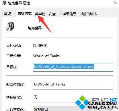 win7ϵͳ̹粻ܴν