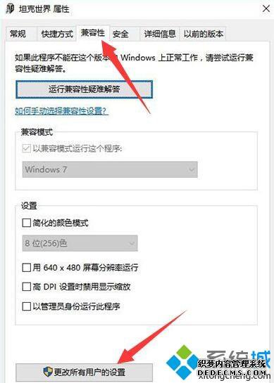 win7ϵͳ̹粻ܴν