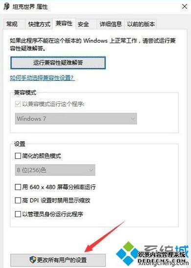 win7ϵͳ̹粻ܴν