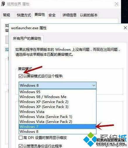 win7ϵͳ̹粻ܴν