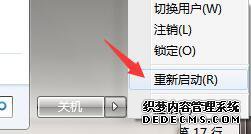 windows7ϵͳ³0xc0000225޷ϵͳν