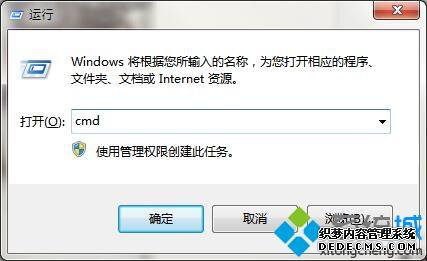 windows7ϵͳ³0xc0000225޷ϵͳν