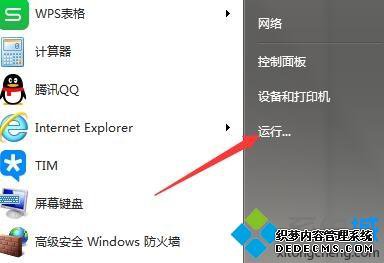 windows7ϵͳ³0xc0000225޷ϵͳν
