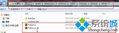 win7系统运行绝地求生提示steam初始化失败的解决方法