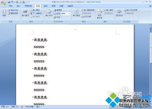 win7ϵͳwordĵĿ¼ķͼġ