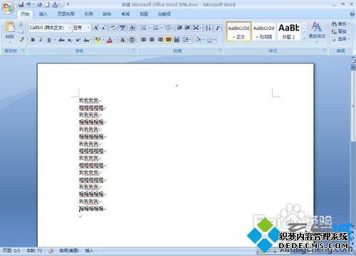 win7ϵͳwordĵĿ¼ķͼġ