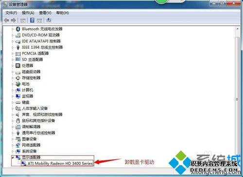 win7ʾƵô£win7ʾƵ޸