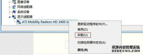 win7ʾƵô£win7ʾƵ޸