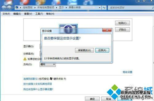 win7ʾƵô£win7ʾƵ޸