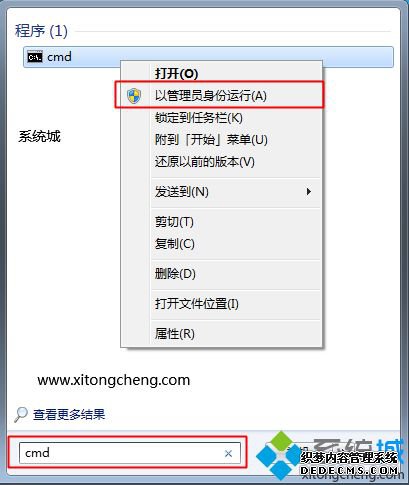 win7企业版密钥2018|win7企业版永久激活码|windows7企业版产品密钥